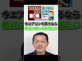 【エアコン】2027年問題