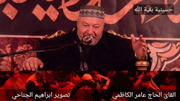 القارئ الحاج عامر الكاظمي بمناسبة ذكرى وفاة الزهراء ع تصوير ابراهيم الجناحي ٢٠٢٢