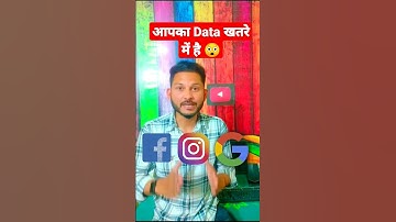 Your Data is Not Safe | How To Remove Data From Websites #shorts #short #security #data