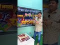 New Year Special यादगार क्लास 2025|| #disha 12hr mairathan class ||full syllabus|#sanjay_sir