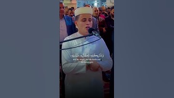 امن الرسول بما انزل اليه من ربه   القارئ { عبدالعزيز سحيم }