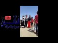 خسران ولله خسران يمكن عبدالله خسران خسران ولله خسران يمكن عبدالله خسران