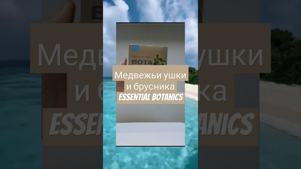Снятие воспалений Растительные уросептики обладают противовоспалительным действием.👍
