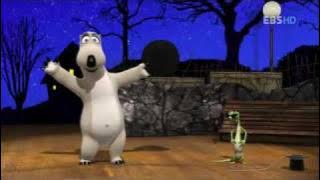 Bernard Bear Episode 13 2009