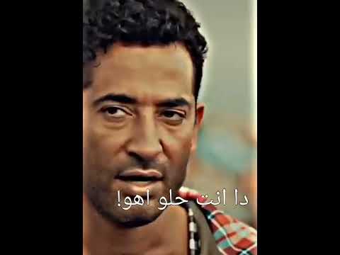تلشني عشنك مش عشني