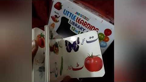 little learning library 12 in 1  latest edition pakistan