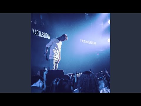 Грустная песня (Grustnaya pesnya)