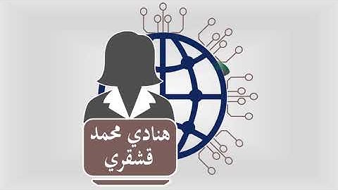 دمج المراسلات في برنامج الوورد word بطريقة سهلة