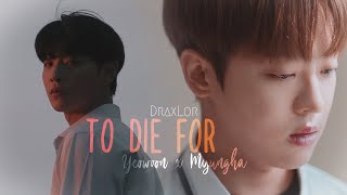 Yeowoon ✘ Myungha ► To Die For ▸ Love for Love's Sake [FMV]