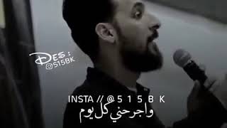 ليش انت بالذات اقبل عذابك ❣