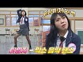 몽키매직+헤이마마=??? 분위기 뒤집어버린 이영지의 '믹스 음악 댄스' ᄏᄏᄏ 아는 형님(Knowing bros) 316회 | JTBC 220122 방송