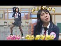 몽키매직+헤이마마=??? 분위기 뒤집어버린 이영지의 &#39;믹스 음악 댄스&#39; ᄏᄏᄏ 아는 형님(Knowing bros) 316회 | JTBC 220122 방송