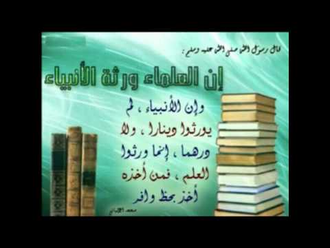 المحاضرة الأولى قراءة في مقدمة كتاب العين للخليل بن أحمد أ د أحمد طه سلطان