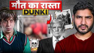 Donkey Route Scam Watch Before Going To Us, Uk, Canada