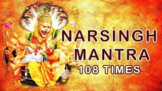 Powerful Narasimha Mantra For Protection आपतत नवरक नसह मतर Sunday Special Mantra
