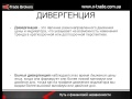 Графический анализ разворотных точек