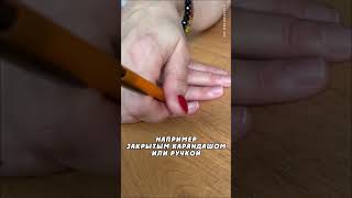 Одна точка, чтобы успокоиться и перестать нервничать✅Подпишись✅Сохрани #превентивнаямедицина #стресс