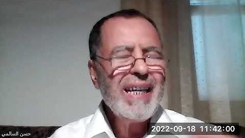 الرّبع الثّامن من سورة المائدة من الآية 97 إلى الآية 113