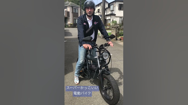 スーパーかっこいい電動バイクの試乗体験　#バイク #人気