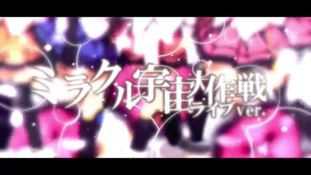 COSMIC@LIVE trailer thumbnail