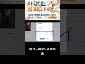 영상 편집의 완성, 브류 프로젝트 저장과 출력 꿀팁!