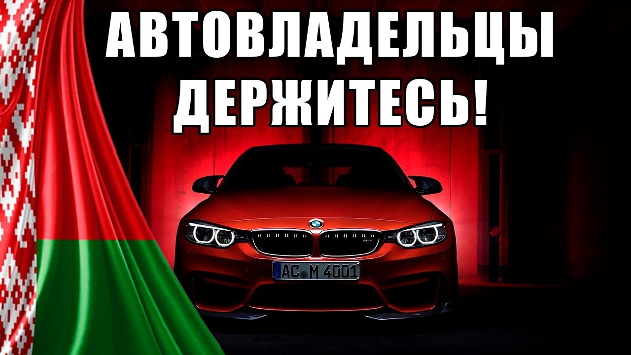Половина машины фото