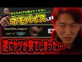 Nemo Sensei Saturdays Pt.5 Finally a Zangief Player Arrives "Change Your No Drip Costume" (EN SUBS)