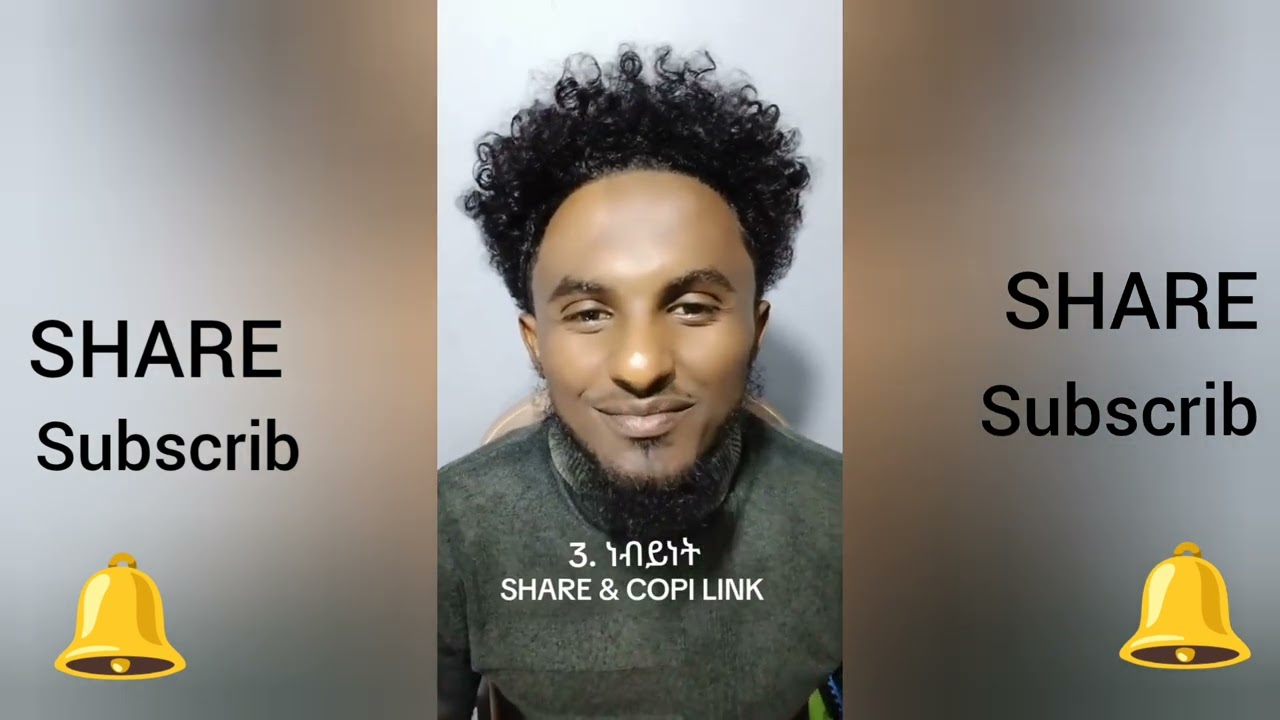 # በዚህ ዘመን ነብይ አለ ወይስ የለም ?.....