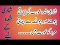 عورت کی چھاتی مرد کو عورت میں کیا پسند عورت کو گرم کرنے کے 3 طریقے راز کی باتیں Shorts عورت کی چھاتی مرد کو عورت میں کیا پسند عورت کو گرم کرنے کے 3 طریقے راز کی باتیں Shorts