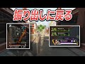 【APEX】恒例になりつつある"いつもの"復活劇 #しころくWIN