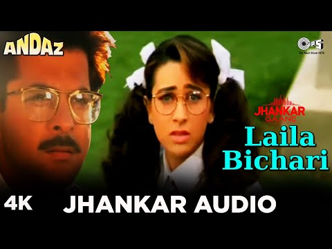 Laila Bichari Jhankar Song Anil Kapoor Karisma Kapoor Kumar Alka Sudesh Andaz 90 S Mix