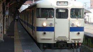 415系100番台+415系1500番台 鳥栖駅発車