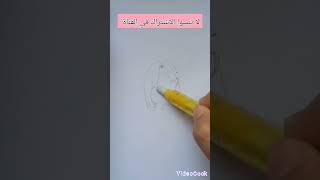 تعليم رسم شعر انمي بنت art رسم فن