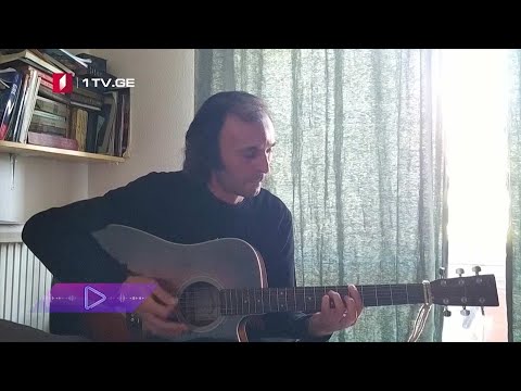 #აკუსტიკა გია თოიძე - ფრენა