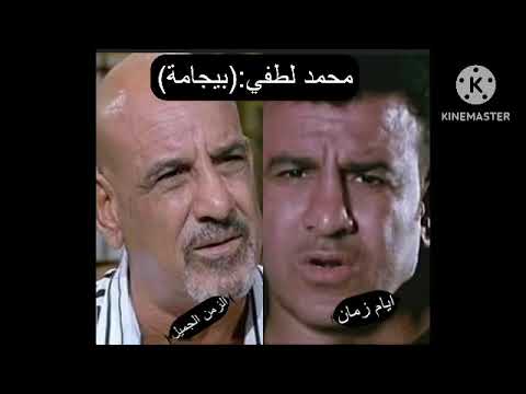 نجوم فيلم عيال حبيبة حمادة هلال وحسن حسني ورامز جلال ومحمد لطفي وسعيد طرابيك ونجوم اخرون