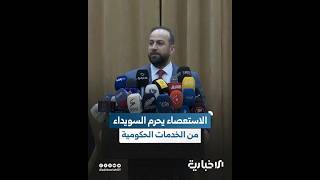 وزير الإعلام يوضح حول الاستثمارات  بالسويداء في ظل الوضع الأمني بالمحافظة