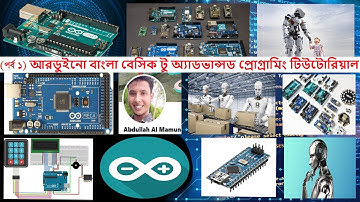 Arduino Bangla Basic to Advanced Programming Tutorial Part 1