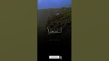 "وَنُرِيدُ أَن نَّمُنَّ عَلَى ٱلَّذِينَ ٱسْتُضْعِفُوا – وعد الله الحق | سورة القصص"