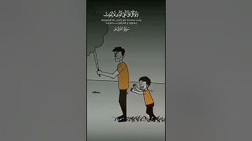 وتوكل على الحي الذي لا يموت وسبح بحمده وكفى به بذنوب عباده خبيرا☘️تلاوة خاشعة من سورة الفرقان