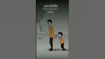وتوكل على الحي الذي لا يموت وسبح بحمده وكفى به بذنوب عباده خبيرا☘️تلاوة خاشعة من سورة الفرقان