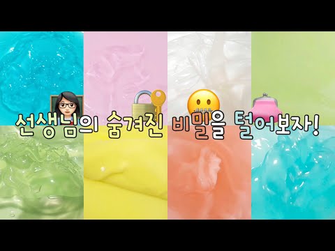 선생님의 비밀 털기3  / 시액 대규모시리즈액괴 대시액 대규모시리즈 대규모액괴 시리즈액괴 시리즈 액괴 액괴시리즈 액시 대규모실즈 실즈 하지니지 님 무영공 알고리즘아제발부탁할게!!!