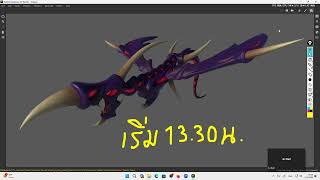 Maya Sync Texture Node Ai Standard surface