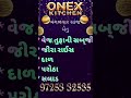 Onex tiffin service home made gujrati food catering services in rajkot #youtubeshorts#shortvideo