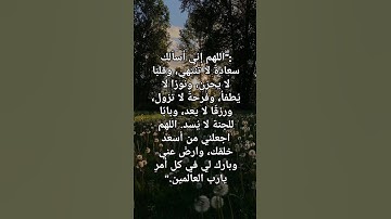 #ارح_قلبك #قران_كريم #القارىء_اسلام_صبحي #اكسبلور #القران_الكريم #لايك #اذكار_الصباح #تيك_توك #ترند