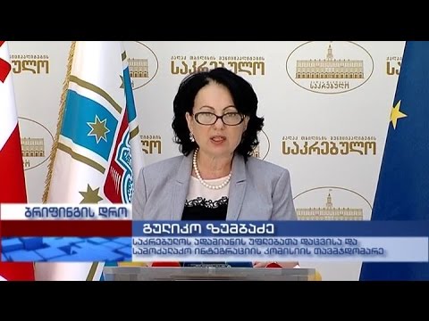 საკრებულოს წევრის გულიკო ზუმბაძის ბრიფინგი