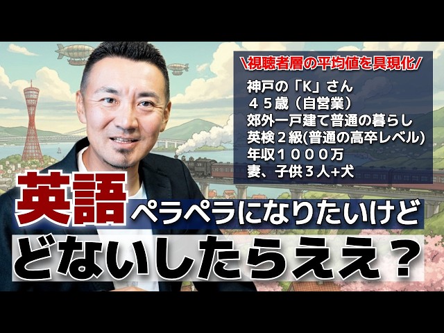 The journey of a 45-year-old 