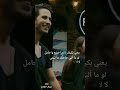 يعني بكيفك لازم أخضع وأجامل 