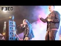 MART In Hong Kong 2017 LMF 揸緊中指 