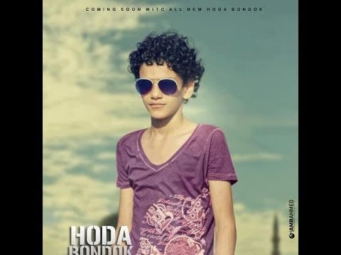 خالو يا خالو2 حودة بندق