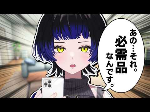 [August Member Perk] Ageha looking for something voice pack